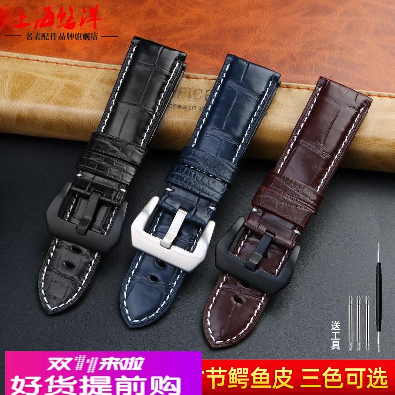 适用原厂适用Panerai沛纳海表真皮表带男鳄鱼皮手表链可定制做222
