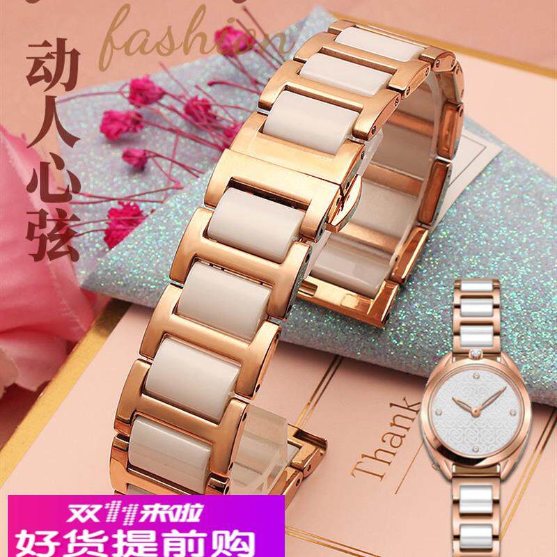 适用原厂白色玫瑰金陶瓷精钢表带女小号手表链天王罗西尼MK121416