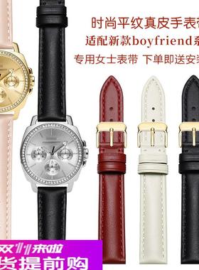 适用原厂通用真皮表带蔻驰COACH新款手表女boyfriend系列皮带表链