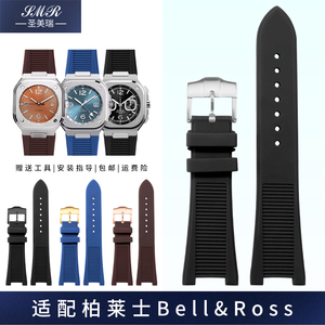 专用凹口适配柏g莱士Bell Ross男士BR05C/A硅胶手表带BRX5橡胶表