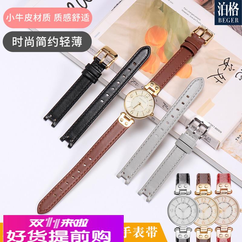 适用原厂Anneklein安妮克莱因表带女AK2156/2157/2618凹口表链红