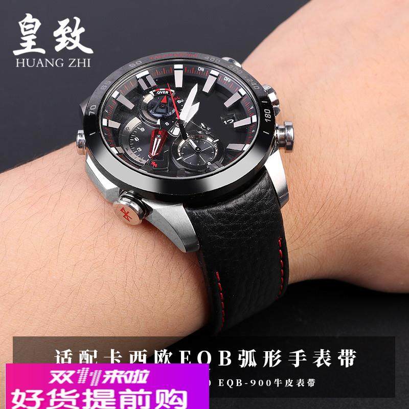 适用原厂卡西欧EQB-800BL500EQB900手表带弧形男商务真牛皮腕带22