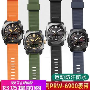 3400橡胶手 6800 适用原厂防水硅胶表带卡西欧登山系列PRW 6900Y