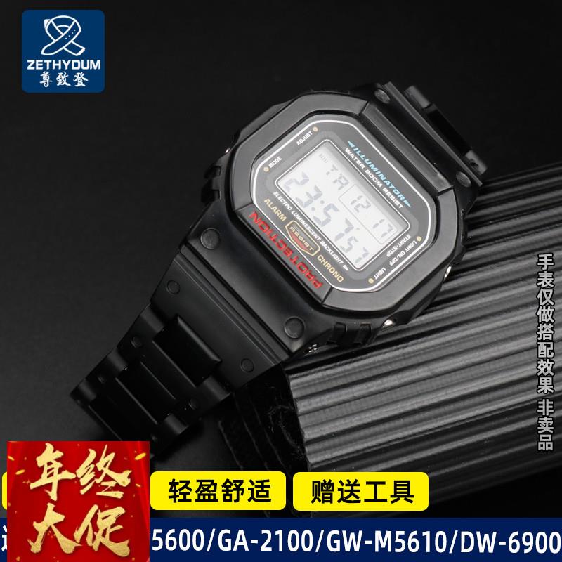 改装塑钢手表带适配卡西欧DW-6900 9600/DW5600/GW-M5610系列男士