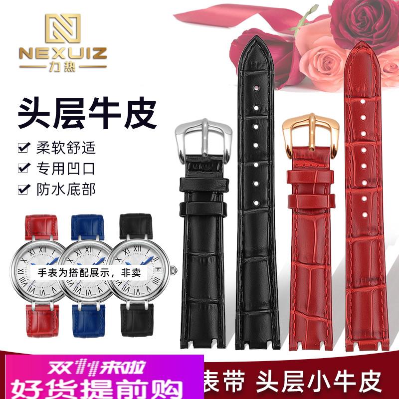 适用原厂海鸥手表女716/717/816.417L系列双凹口女士真皮表带16mm