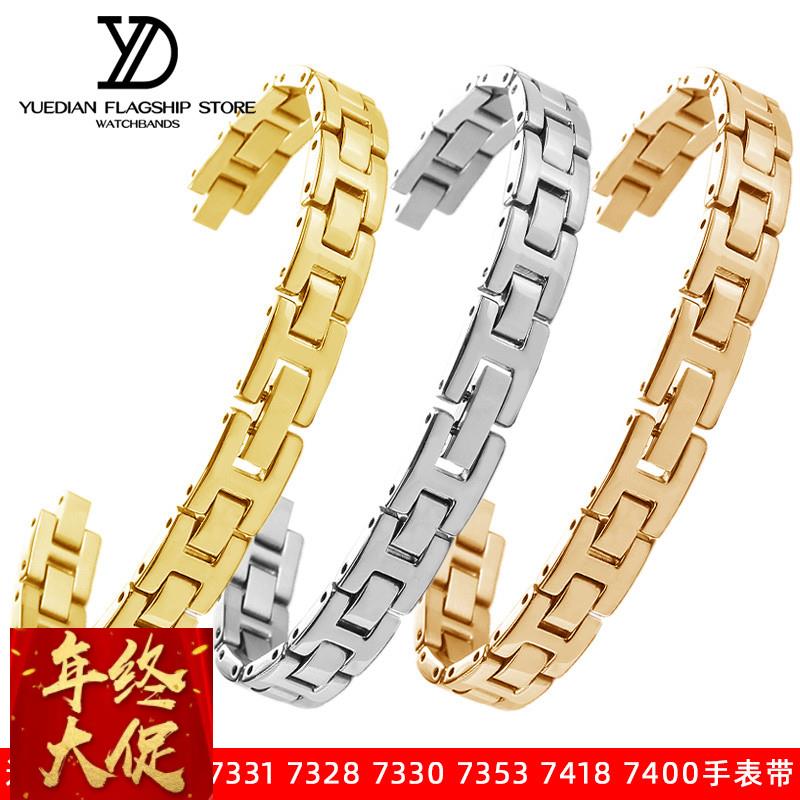 适配阿玛尼AR7331 7328 7330 7353 7418 7400凸口不锈钢手表带女