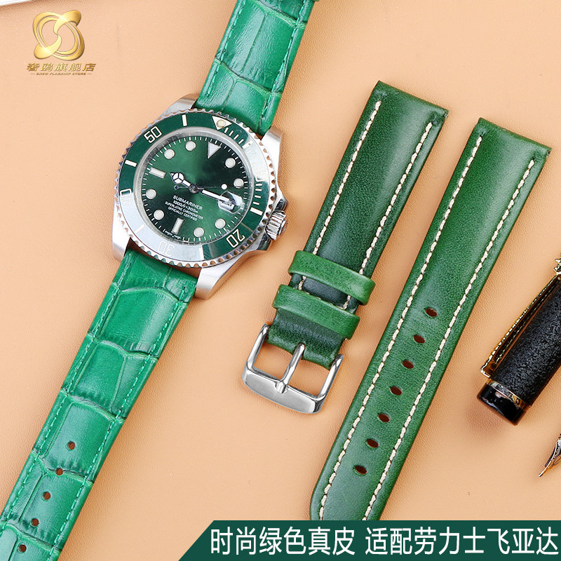 真皮手表带男女适配绿色宝w珀璞雅劳力士绿水鬼蝴蝶扣20mm