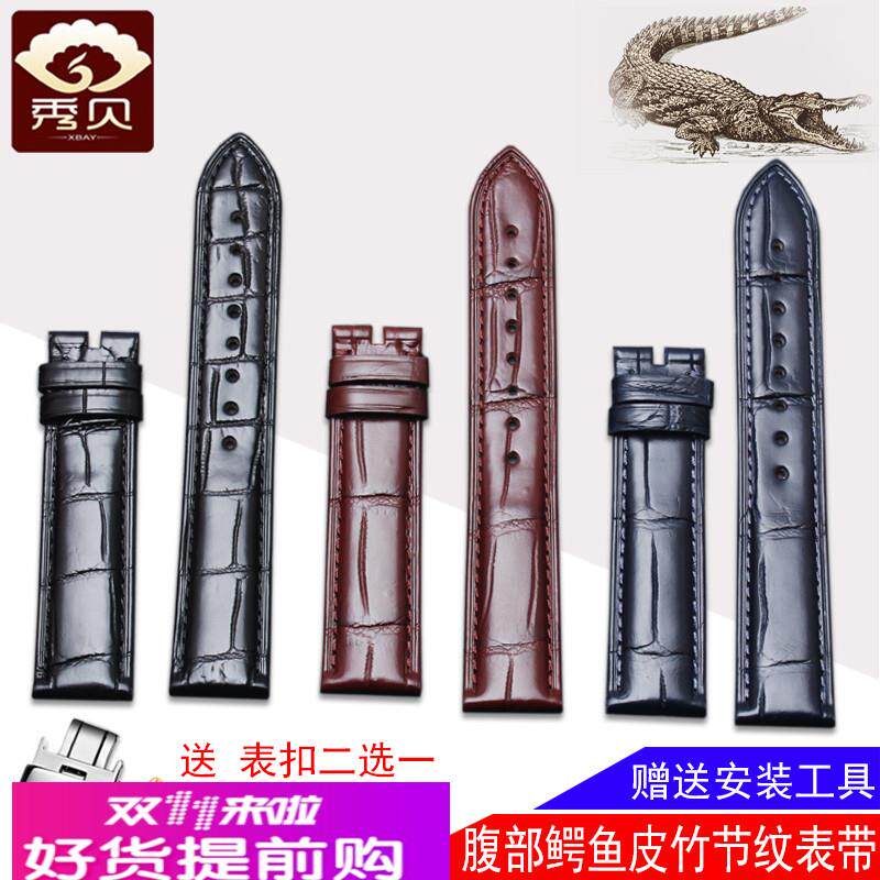 适用原厂鳄鱼皮表带欧米茄江诗丹顿积家鳄鱼大竹节表带男真皮万国