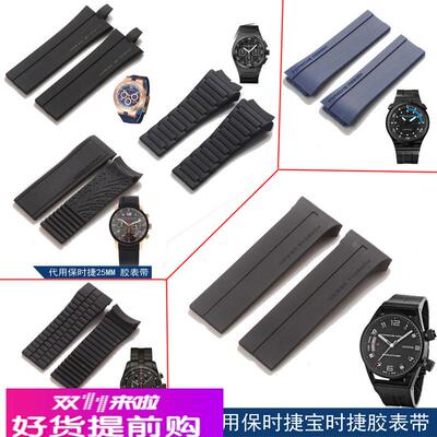 适用原厂硅胶表带PorscheDesign保时捷P6750胶表带黑29凹15胶带