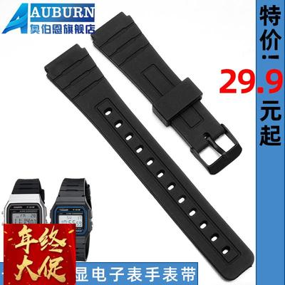代用卡西欧AE-1200WH,1000W,1300WH,W-216H,F-108WH,SGW500表带18