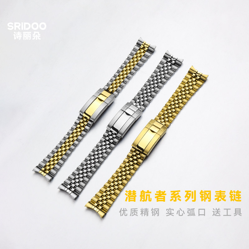 实心弧口钢d表带适配劳力士Rolex格林尼治型可乐圈国米圈五珠表链