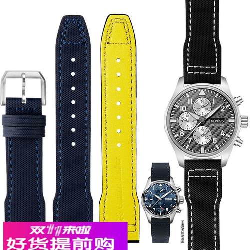 适用原厂IWC万国尼龙表链飞行员计时IW388101108马克十八真皮手表