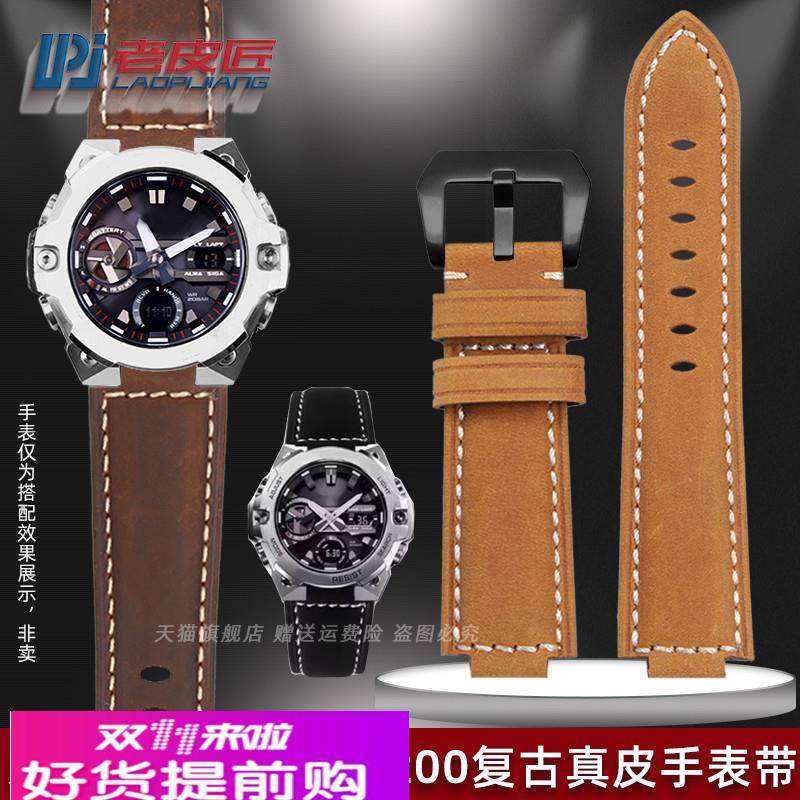 适用原厂卡西欧GST-B400GST-B200ECB-10改装凸口真皮表带复古,手表,配件,淘宝优惠券,粉丝福利购,淘宝优惠卷