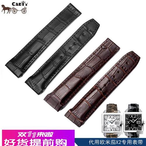 适用原厂牛皮表带欧米茄硬头颗碟飞系列X2表带大日历2021MM