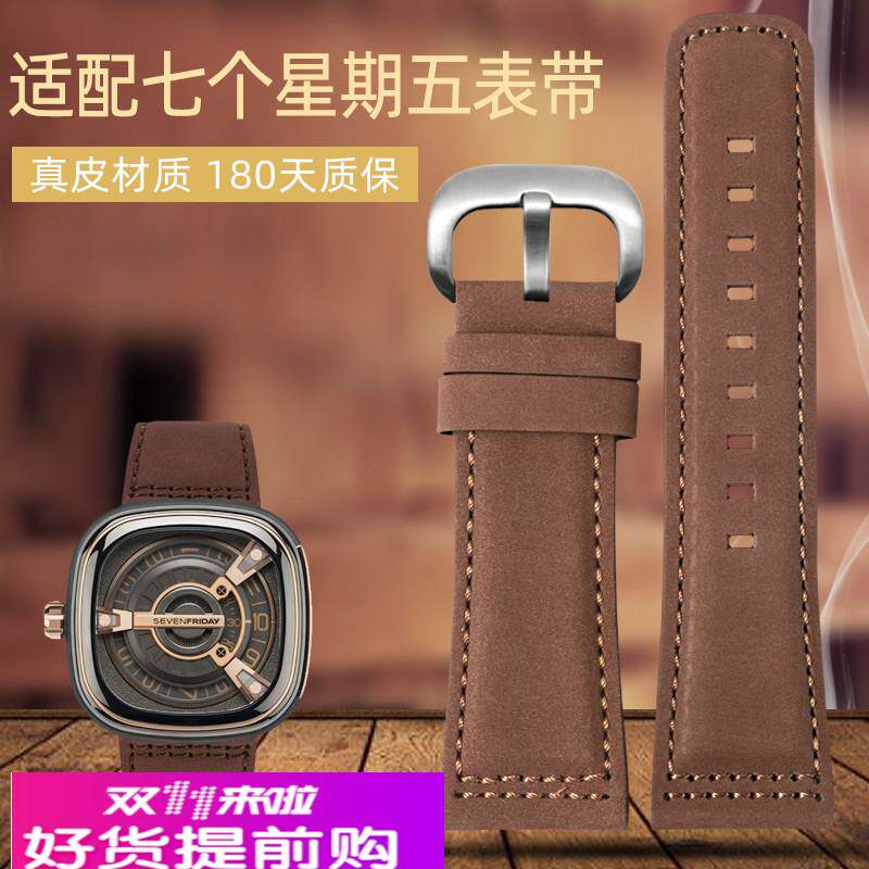 适用原厂七个星期五男真皮手表带Q203/M203牛皮28MM皮表带sevenfr