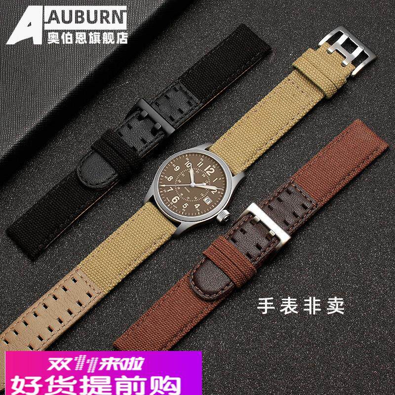 适用原厂汉米尔顿卡其野战/海jun/航空尼龙表带汉密尔顿表带22