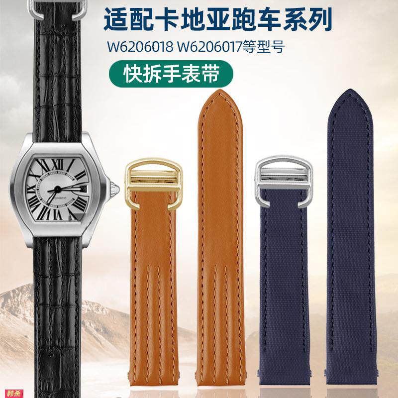 适用原装适用卡地亚Roadster跑车W6206018手表带尼龙鳄鱼纹快拆真
