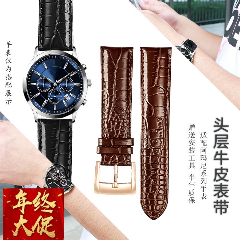 尊致登适配阿玛尼表带真皮牛皮AR2447 2433 1982手表带 20 22mm