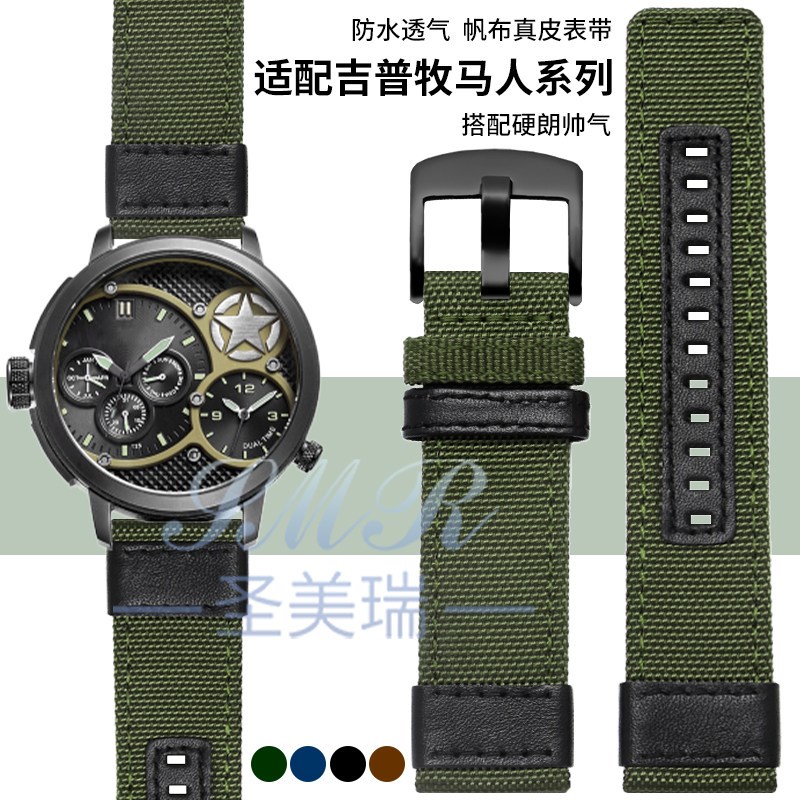 适用JEEP吉普表带牧马人JPvW606301/646鲁美诺斯户外尼龙帆布皮带