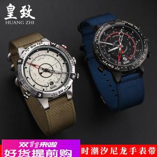 适用原厂天美时TIMEX手表带潮汐指南针表带T2N721T2N720尼龙表带