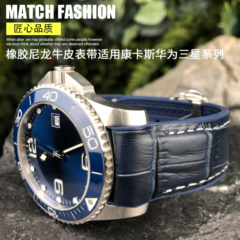 泰菲格橡胶表带适用浪琴康p卡斯超霸海洋宇宙汉密尔顿19mm 21 22m