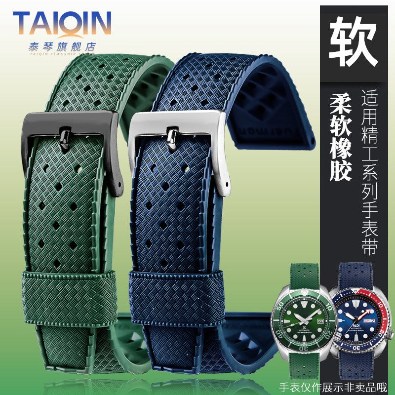 适用精工5号表带SEIKOu罐头/鲍鱼/水鬼小mm表带橡胶表带矽胶带男