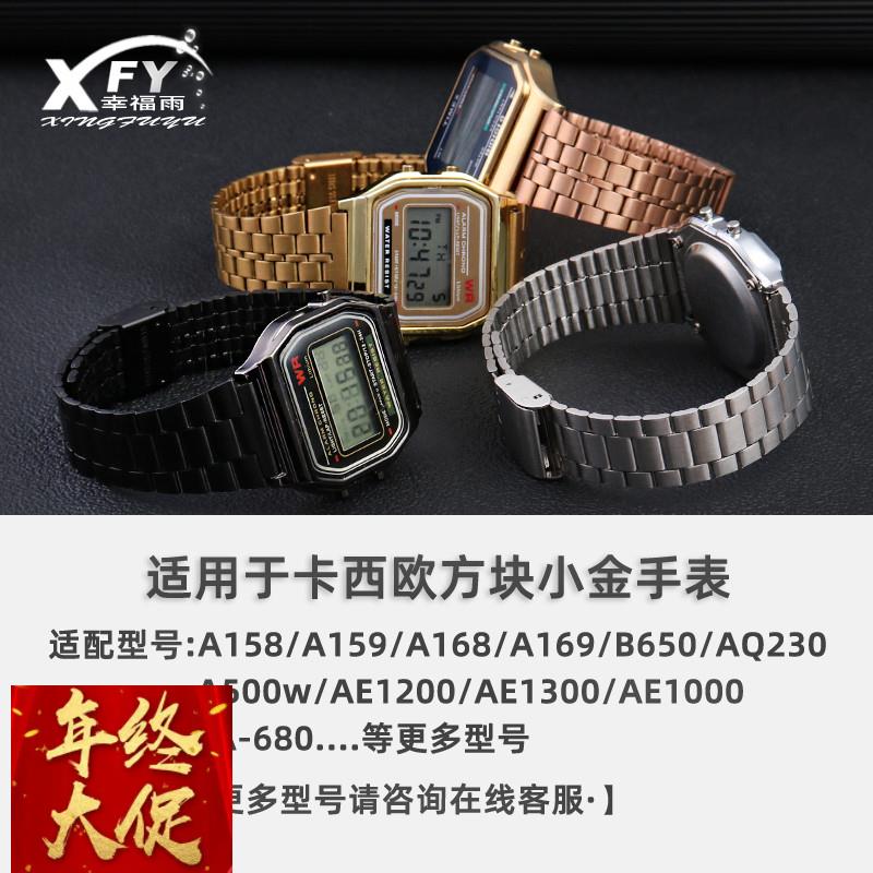 适配卡西欧A100WE A171 A500 F201WA F91W B650WB 多型号手表配件