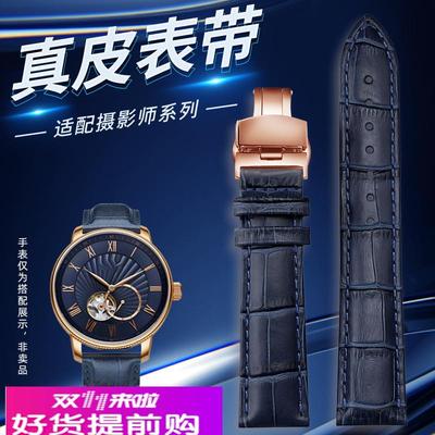 适用原厂飞亚达摄影师DGA23001/007/009GA860005GA860015真皮表带