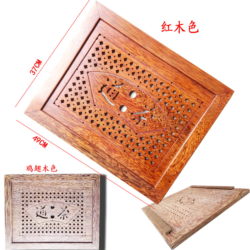 整块鸡翅木茶盘定制实木茶台桌中间空位嵌入式面板盖板漏水板更换|msdalam kategori pinggan mangkuk, set teh, dulang teh - dari Buy2taobao.com untuk memberikan perkhidmatan ejen Taobao profesional membeli