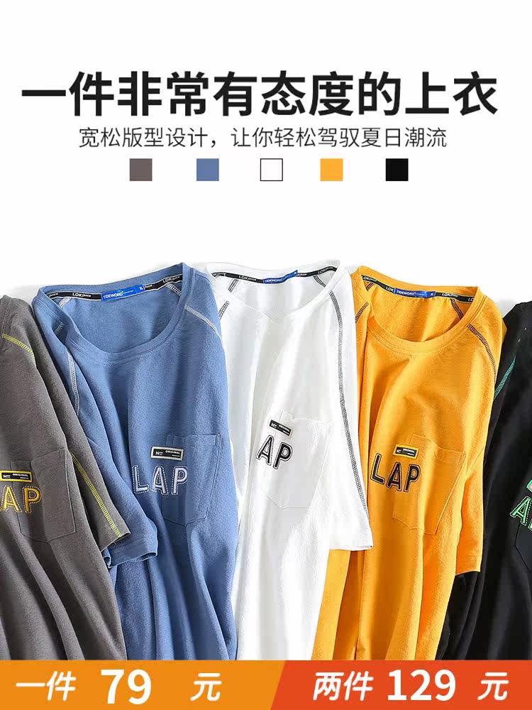 大码男装夏季加肥无性别情侣半袖青年胖子t恤男肥佬短袖在类目 男装, T恤中 - 来自Buy2taobao.com提供专业的淘宝代购服务