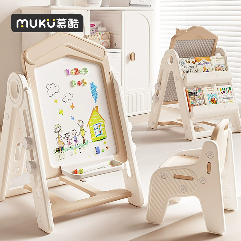 慕酷儿童画板家用可擦写液晶手写板宝宝涂鸦支架式双面磁性写字板,玩具/童车/益智/积木/模型,画板,淘宝优惠券,粉丝福利购,淘宝优惠卷