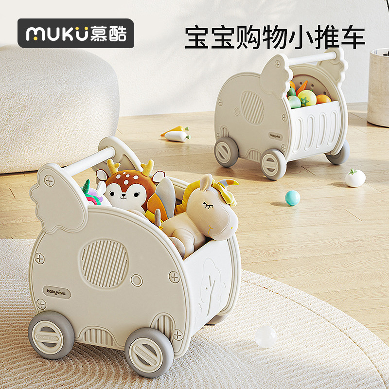 儿童玩具购物车大容量置物柜客厅宝宝玩具收纳架整理柜家用手推车