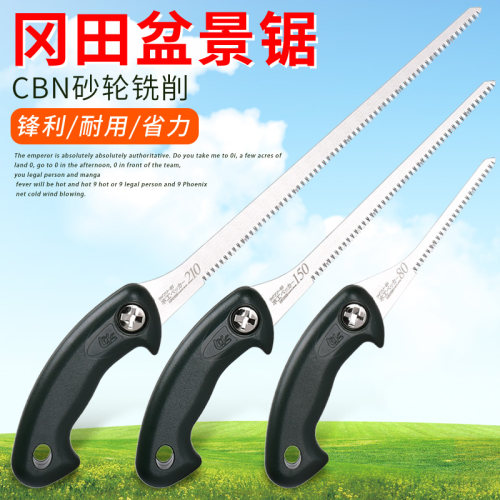 盆景锯曲线锯木艺diy挖勺z牌凤尾