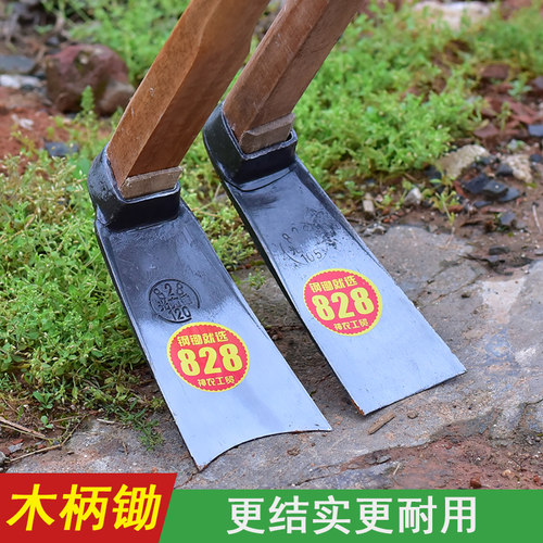 轨道钢长锄头农具挖土家用种菜大锄头除草神器开荒山户外工具全钢 - 封面
