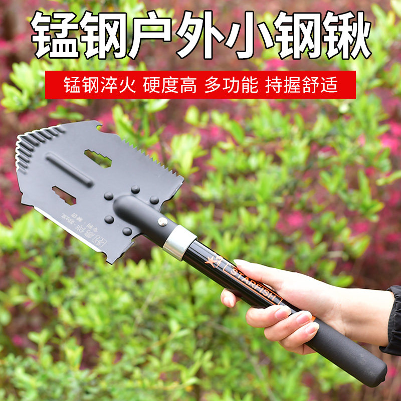 锰钢多功能工兵铲子户外全钢铲子钓鱼挖土铁锹加厚锰钢加厚小铲子