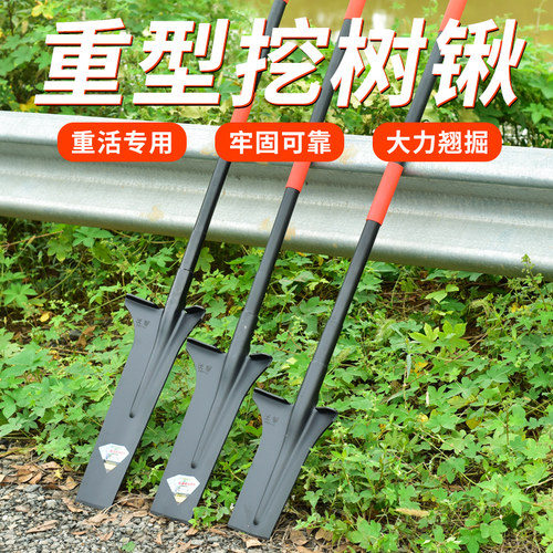 全钢加厚挖专用户外神器园林工具