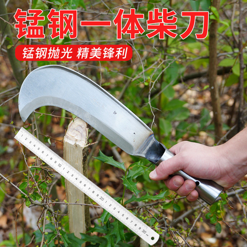 立锦柴刀镰刀割草到精选锰钢材质图片