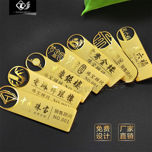 工牌胸牌姓名牌徽章胸针铭牌