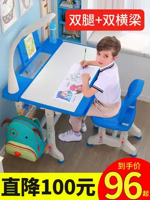 Children's study desk Primary school student desk and chair set combination lifting household desk Baby homework desk and chair