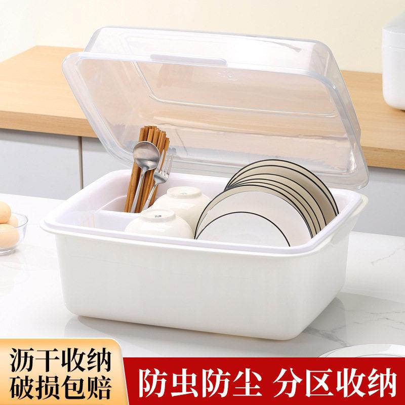 厨房置物架家用多功能落地碗盘架沥水篮碗筷收纳盒放碗碟防尘袋盖
