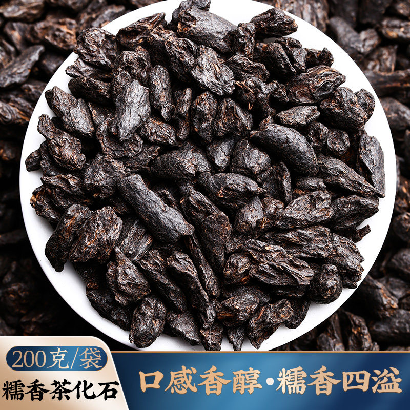 碎银子糯香普洱茶熟茶200克茶化石云南普洱小茶沱茶叶