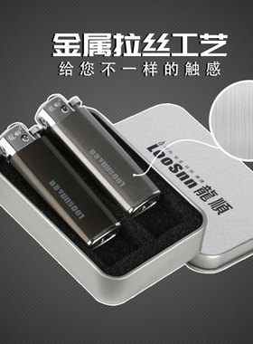 龙顺滑轮打火机砂轮老式火石家用明火礼盒工厂金属男士个性创意潮