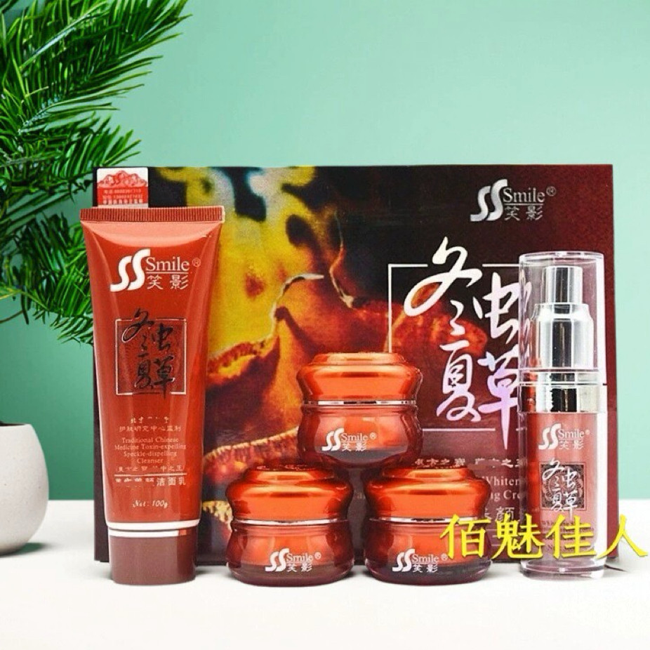 笑影冬虫夏草早晚霜二合一套装美面部护理套装