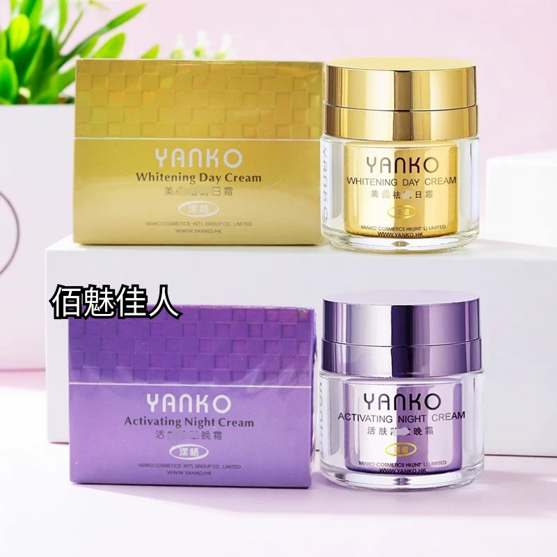 八代漾格面霜滋养修护紧致舒缓肌肤日晚霜补水保湿护肤品