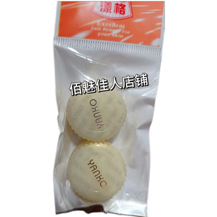 新升级包装三代漾格试用装小样Trial Pack不单卖正品