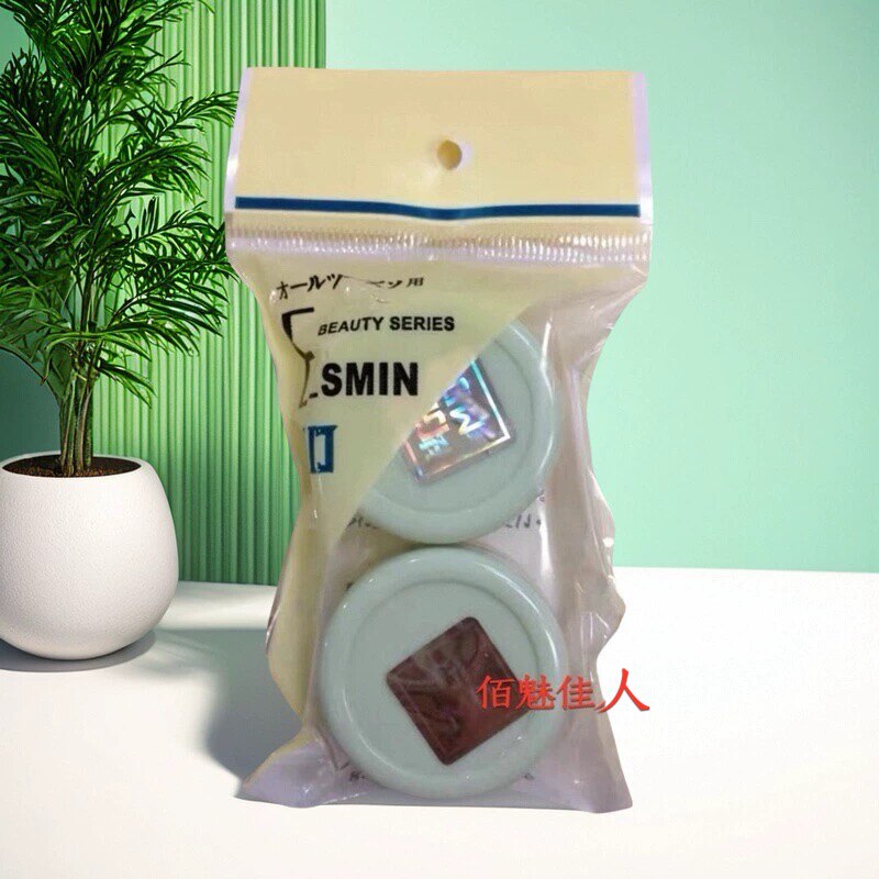 台湾正品依士明早晚霜白里透红护肤品滋润保湿化妆品
