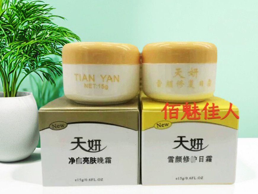 天妍雪颜早晚霜保湿滋润白里透红化妆品