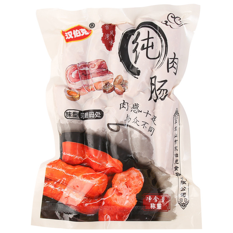 汉伯克烤肉肠地道火山石纯肉肠热狗烤肠不添加防腐剂黑椒麻辣500g