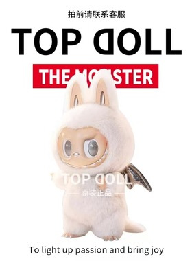 泡泡玛特代购 ZIMOMO大天使ANGEL IN CLOUDS搪胶公仔大娃LABUBU