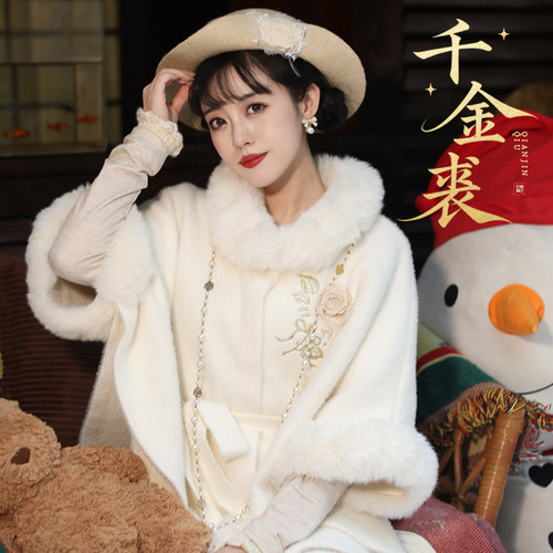 听月小筑【千金裘】原创女秋冬百搭斗篷披肩国风新中式非汉服